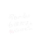 ちーちゃん文字(日常)（個別スタンプ：1）