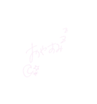 ちーちゃん文字(日常)（個別スタンプ：3）