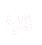 ちーちゃん文字(日常)（個別スタンプ：4）
