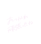 ちーちゃん文字(日常)（個別スタンプ：5）