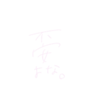 ちーちゃん文字(日常)（個別スタンプ：6）