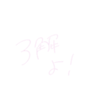 ちーちゃん文字(日常)（個別スタンプ：8）