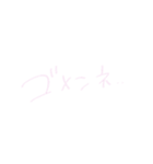 ちーちゃん文字(日常)（個別スタンプ：10）