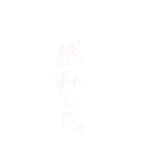 ちーちゃん文字(日常)（個別スタンプ：15）