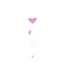 ちーちゃん文字(日常)（個別スタンプ：16）