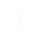 ちーちゃん文字(日常)（個別スタンプ：23）