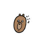 ぼくはくまです。（個別スタンプ：1）