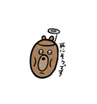 ぼくはくまです。（個別スタンプ：13）