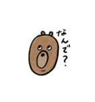 ぼくはくまです。（個別スタンプ：14）