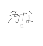 抽象的世界に生きる者たち  ～otogi～（個別スタンプ：2）