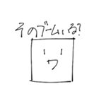 抽象的世界に生きる者たち  ～otogi～（個別スタンプ：4）