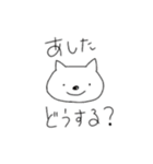 ねこちゃんっぽい犬さん（個別スタンプ：1）
