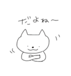 ねこちゃんっぽい犬さん（個別スタンプ：6）