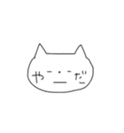 ねこちゃんっぽい犬さん（個別スタンプ：12）