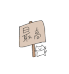 ねこちゃんっぽい犬さん（個別スタンプ：17）