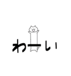 ねこちゃんっぽい犬さん（個別スタンプ：21）