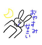 ゆるーいうさぎさんの日常（個別スタンプ：2）