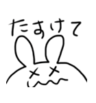 ゆるーいうさぎさんの日常（個別スタンプ：6）