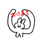 ゆるーいうさぎさんの日常（個別スタンプ：8）