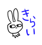 ゆるーいうさぎさんの日常（個別スタンプ：10）