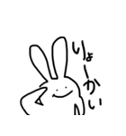 ゆるーいうさぎさんの日常（個別スタンプ：12）