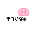 nari_vol.1（個別スタンプ：16）