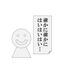 生返事をするパワ山ポ太郎くん（個別スタンプ：1）
