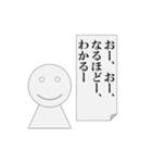 生返事をするパワ山ポ太郎くん（個別スタンプ：2）