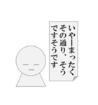 生返事をするパワ山ポ太郎くん（個別スタンプ：3）