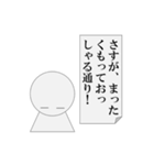 生返事をするパワ山ポ太郎くん（個別スタンプ：4）