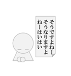 生返事をするパワ山ポ太郎くん（個別スタンプ：6）