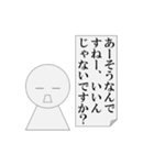 生返事をするパワ山ポ太郎くん（個別スタンプ：7）