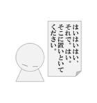 生返事をするパワ山ポ太郎くん（個別スタンプ：9）