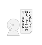 生返事をするパワ山ポ太郎くん（個別スタンプ：10）