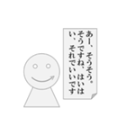 生返事をするパワ山ポ太郎くん（個別スタンプ：11）