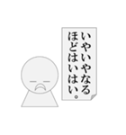 生返事をするパワ山ポ太郎くん（個別スタンプ：12）