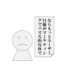 生返事をするパワ山ポ太郎くん（個別スタンプ：13）