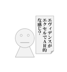 生返事をするパワ山ポ太郎くん（個別スタンプ：14）