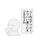 生返事をするパワ山ポ太郎くん（個別スタンプ：15）