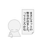 生返事をするパワ山ポ太郎くん（個別スタンプ：16）