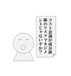 生返事をするパワ山ポ太郎くん（個別スタンプ：17）