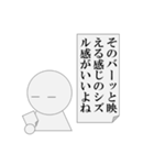 生返事をするパワ山ポ太郎くん（個別スタンプ：18）