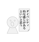 生返事をするパワ山ポ太郎くん（個別スタンプ：21）