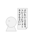 生返事をするパワ山ポ太郎くん（個別スタンプ：22）