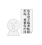 生返事をするパワ山ポ太郎くん（個別スタンプ：23）