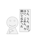 生返事をするパワ山ポ太郎くん（個別スタンプ：25）