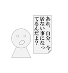 生返事をするパワ山ポ太郎くん（個別スタンプ：26）