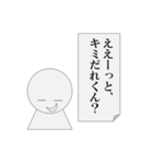 生返事をするパワ山ポ太郎くん（個別スタンプ：27）