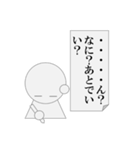 生返事をするパワ山ポ太郎くん（個別スタンプ：28）