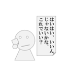 生返事をするパワ山ポ太郎くん（個別スタンプ：29）